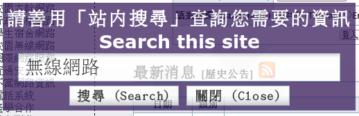 搜尋視窗 搜尋視窗