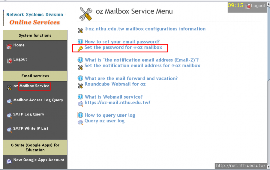 portal_mailbox_service_menu_set_password.png