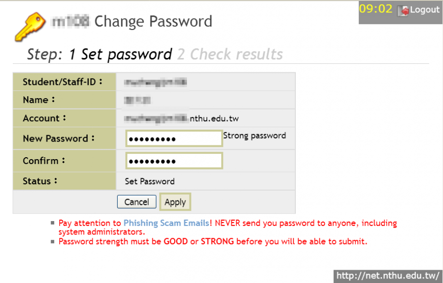 portal_set_password_1.png