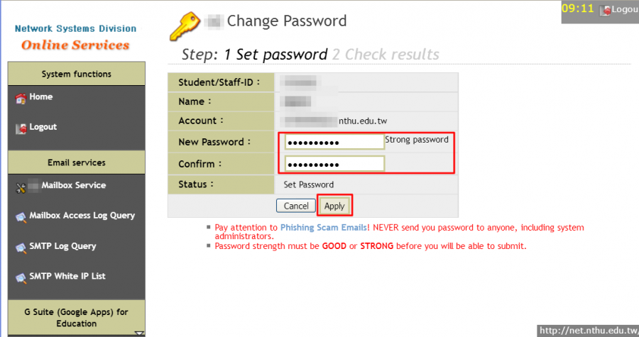 set_password_01.png