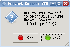 juniper_sslvpn_linux64_1.png