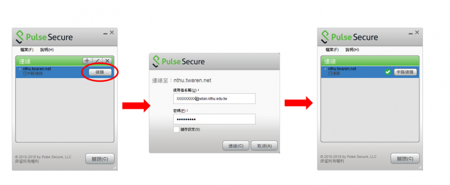 pulsesecure_11.png