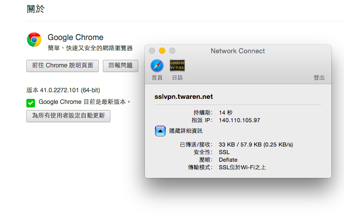 juniper network connect mac download dmg