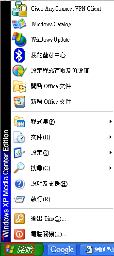 網路系統組 Network Systems Division Faq Usb Removal Disable Autorun