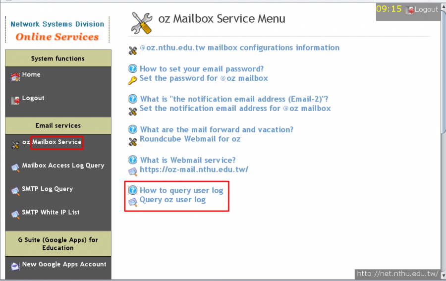 portal_mailbox_service_menu.png
