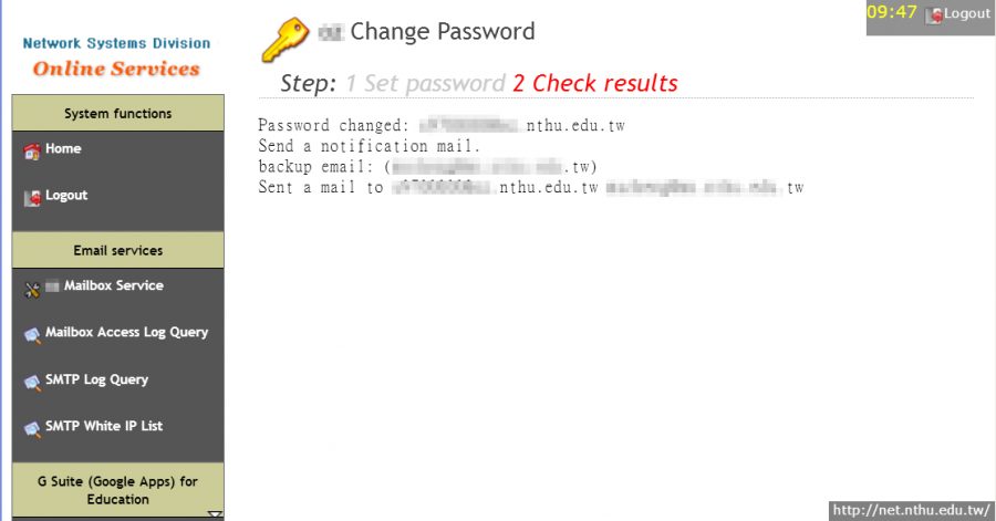 set_password_02.png