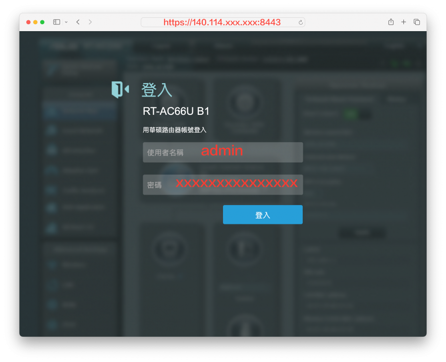 dormnet_aprouter_acl_step1.png