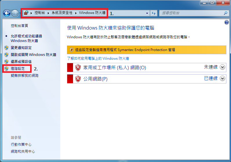 windows_firewall01.png