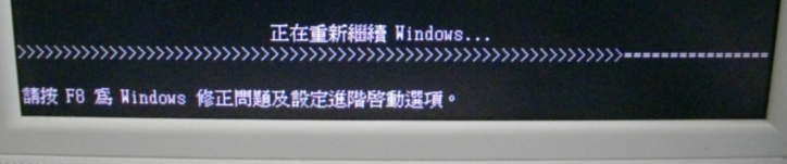 windows_hibernate_restart.png