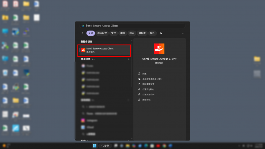ivanti_10.png