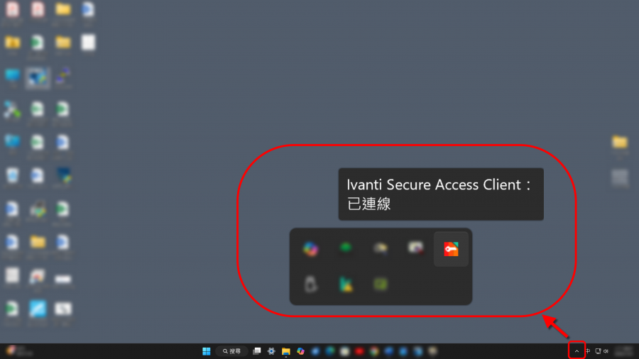 ivanti_9.png