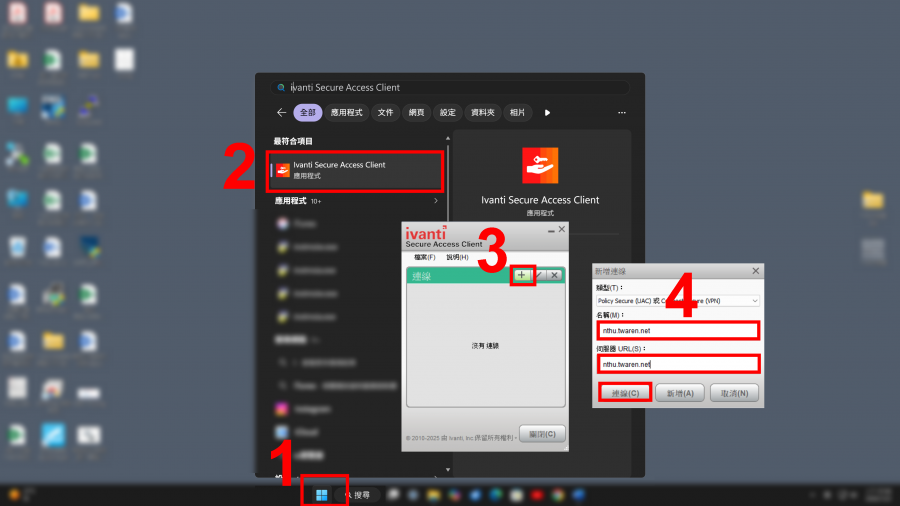 ivanti_click.png